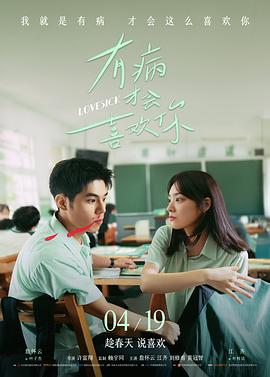 孤城守望群像战争历史片