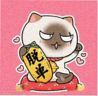 战狼2动作指导头像